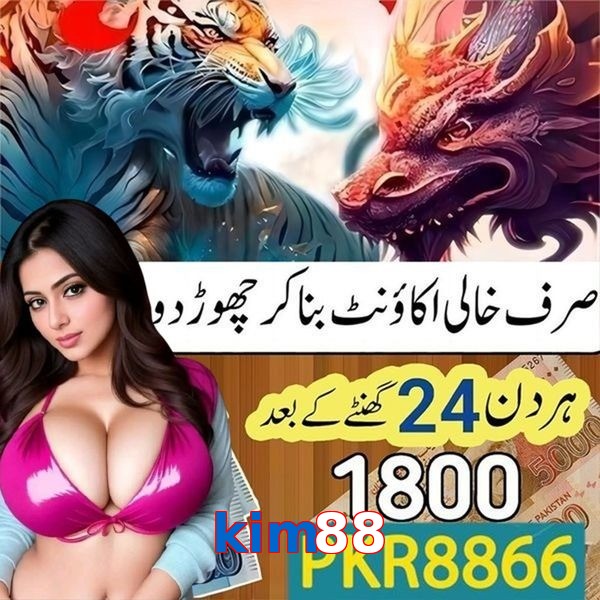 kim88