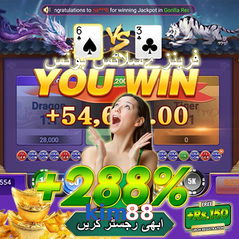 kim88