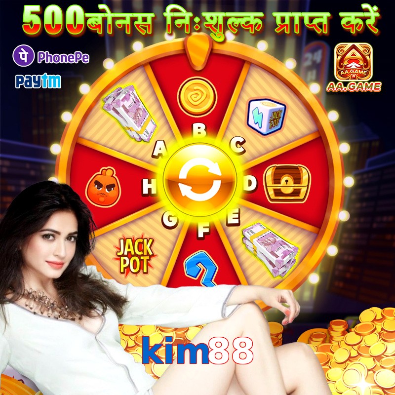 kim88