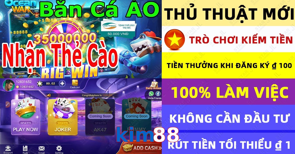 kim88