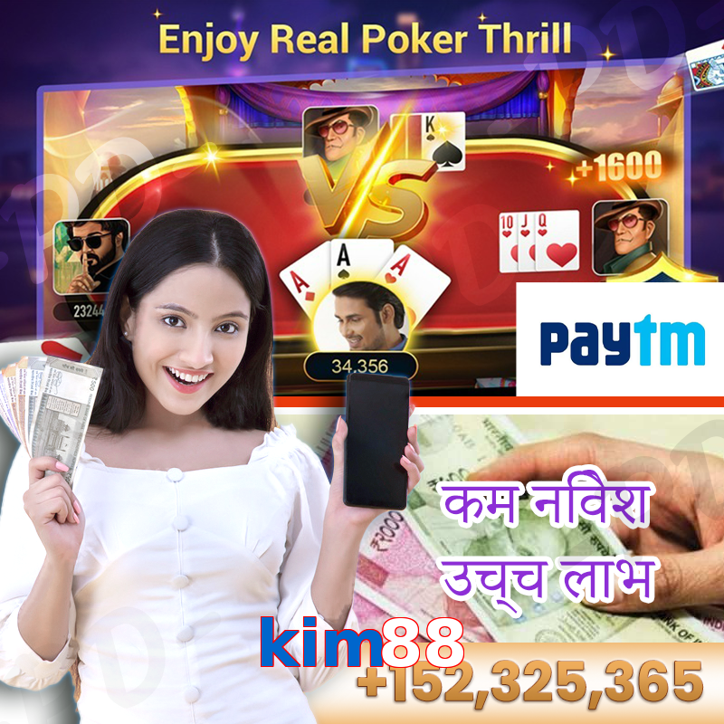 kim88