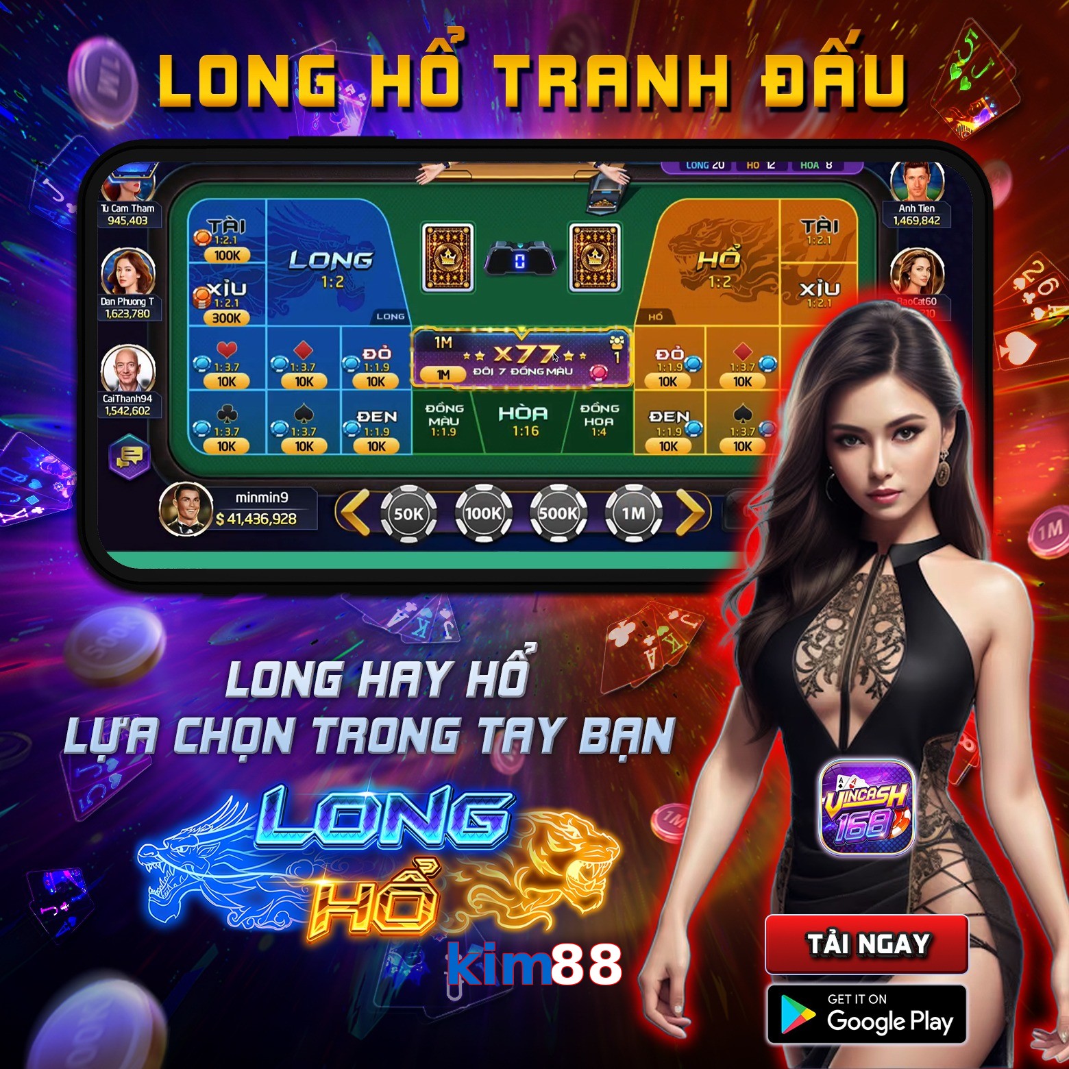 kim88