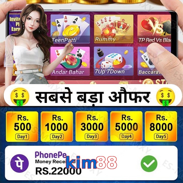 kim88